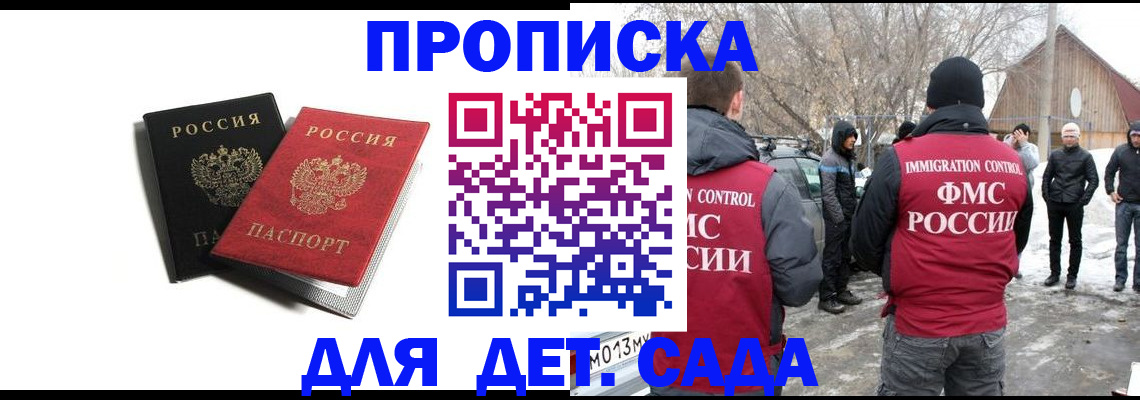 временная регистрация собственник в Серпухове