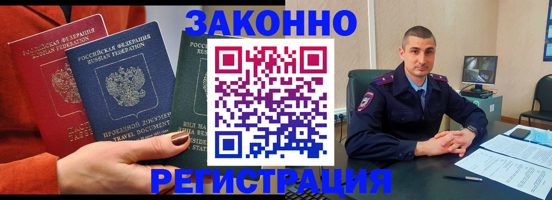 регистрация для дет. сада в Серпухове